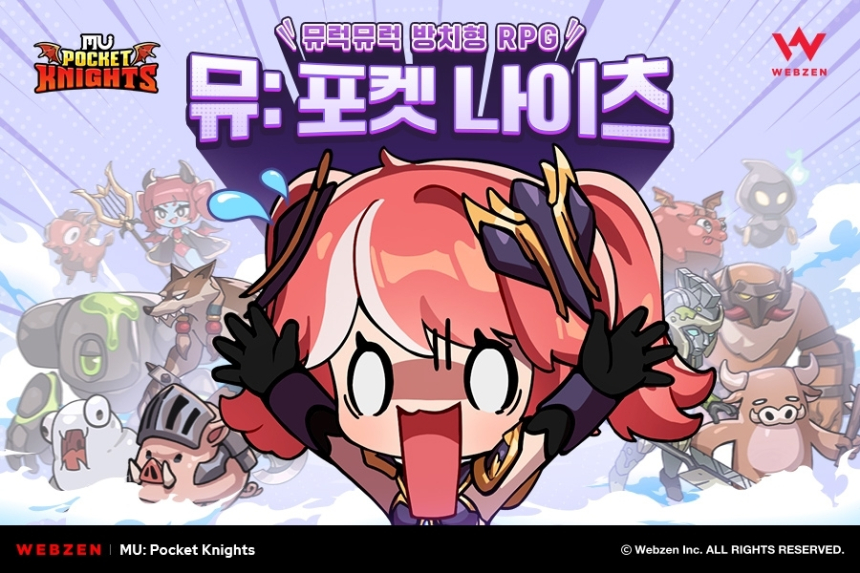  웹젠, 방치형 신작 '뮤: 포켓 나이츠' 사전 등록 돌입…글로벌 공략 본격화