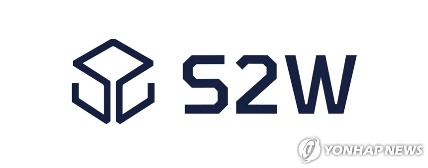 에스투더블유(S2W), 코스닥 입성 첫날 '따블' 달성…AI 보안 기대 반영