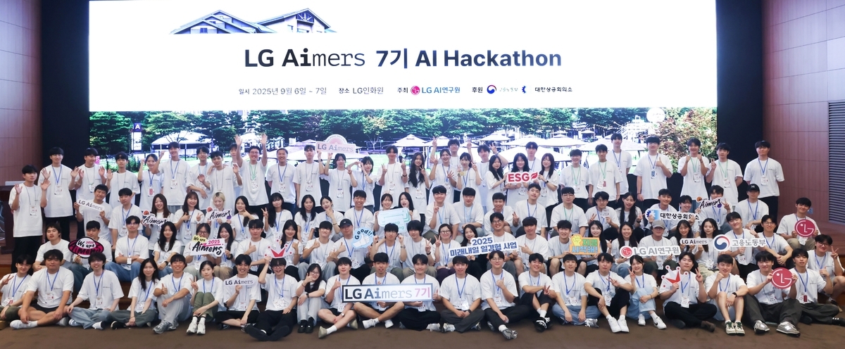 LG, AI 해커톤서 청년 2천명 모아…'메뉴 수요 예측'으로 실무형 인재 발굴