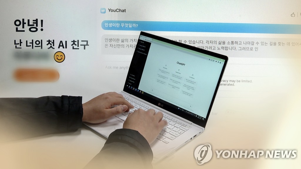 네이버·카카오·구글, 검색·추천 알고리즘 투명성 확대 나선다