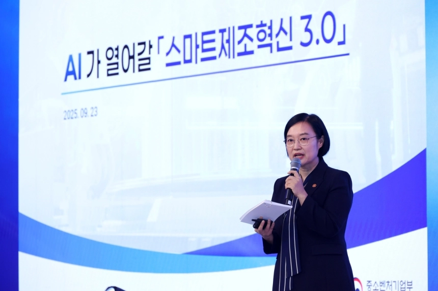 정부, 중소 제조업에 'AI 엔진' 단다… 스마트공장 예산 4,552억 확대