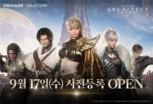  드림에이지 MMORPG '아키텍트', 9월 17일 사전 등록 시작…서태지 감성 담았다