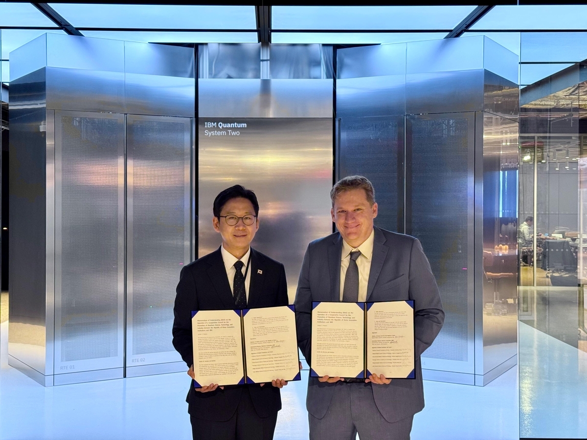한국, 미국과 양자기술 협력 강화…IBM과 MOU 체결