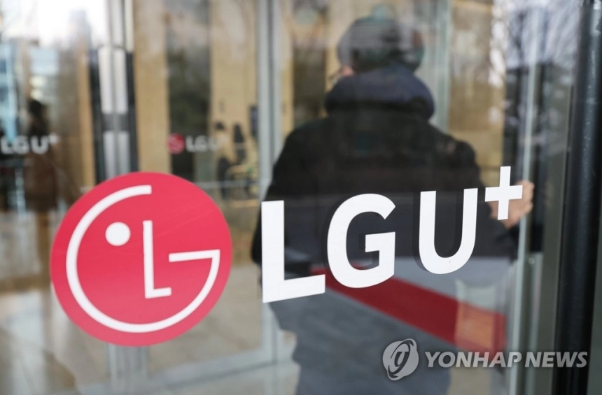 LG유플러스 협력사만 해킹 신고… 본사는 '모르쇠' 일관 논란