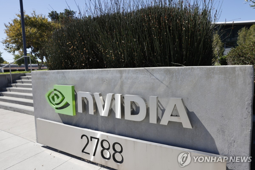  파월 경고에 기술주 급락…엔비디아·아마존 3%대 하락