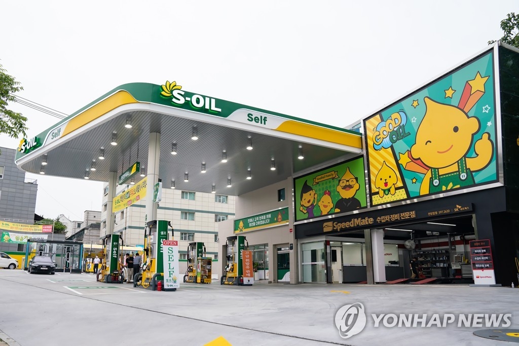 에쓰오일, AI 접목한 '마스'로 주유소 운영 혁신 나선다