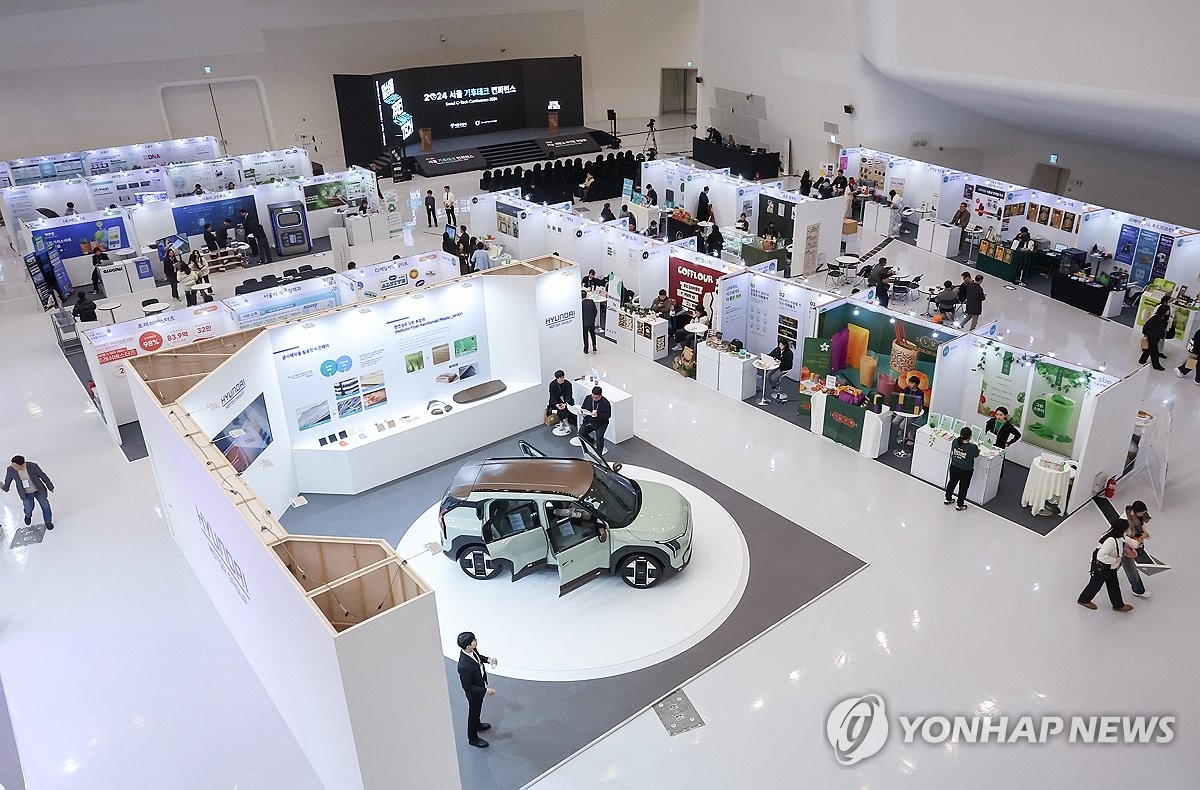 서울 기후테크 콘퍼런스 개최…AI·로봇으로 탄소 중립 모색