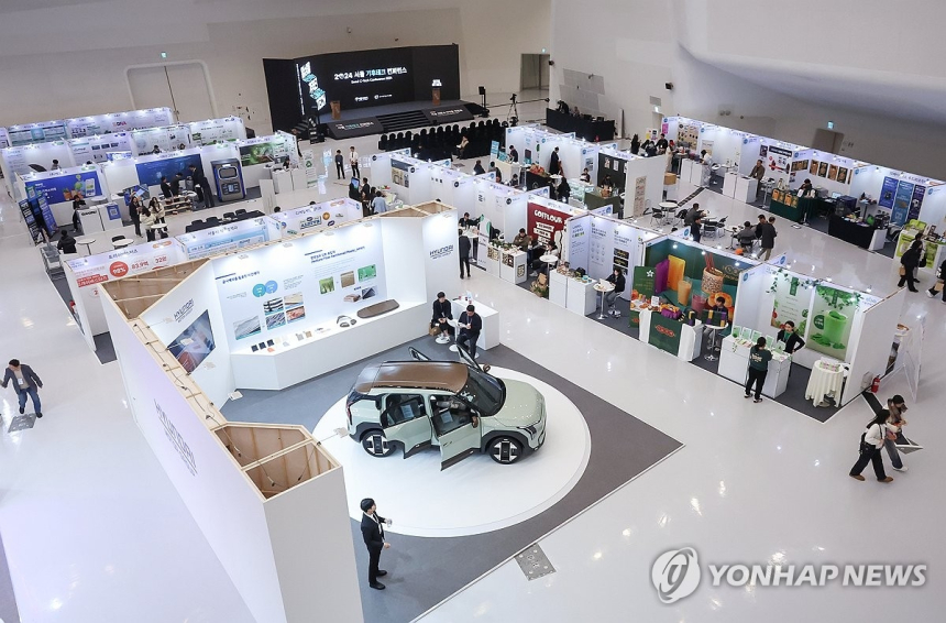  서울 기후테크 콘퍼런스 개최…AI·로봇으로 탄소 중립 모색