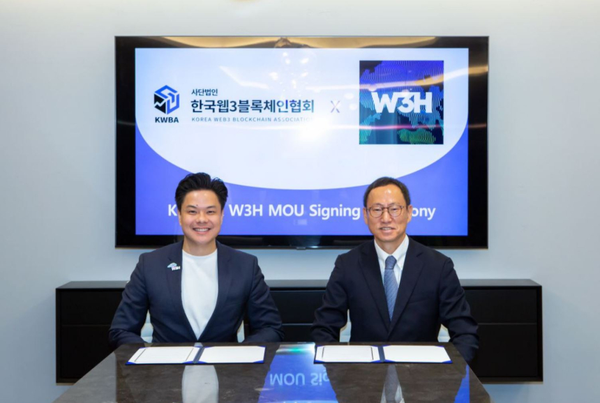  한국웹3블록체인협회·웹3하버, 아시아 웹3 경쟁력 강화 협력