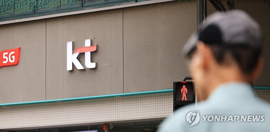 KT 해킹, ‘가상 기지국’ 통해 통신 가로채 소액결제…피해액 5천만 원
