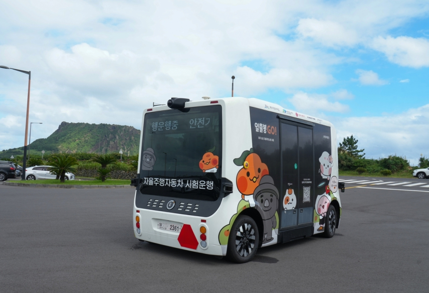  운전석 없는 자율주행버스, 제주 관광버스 혁신의 첫발 내딛다