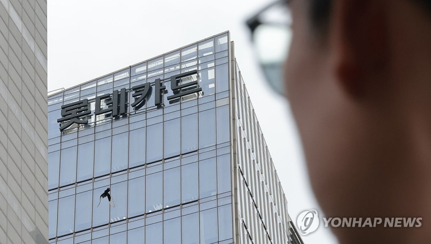  롯데카드 해킹, 수백만 명 개인정보 유출…내부 보안 '구멍'