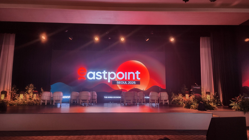  이스트포인트:서울 2025 개막…디지털 자산 미래 논의 위해 거래소·은행·정치권 총집결