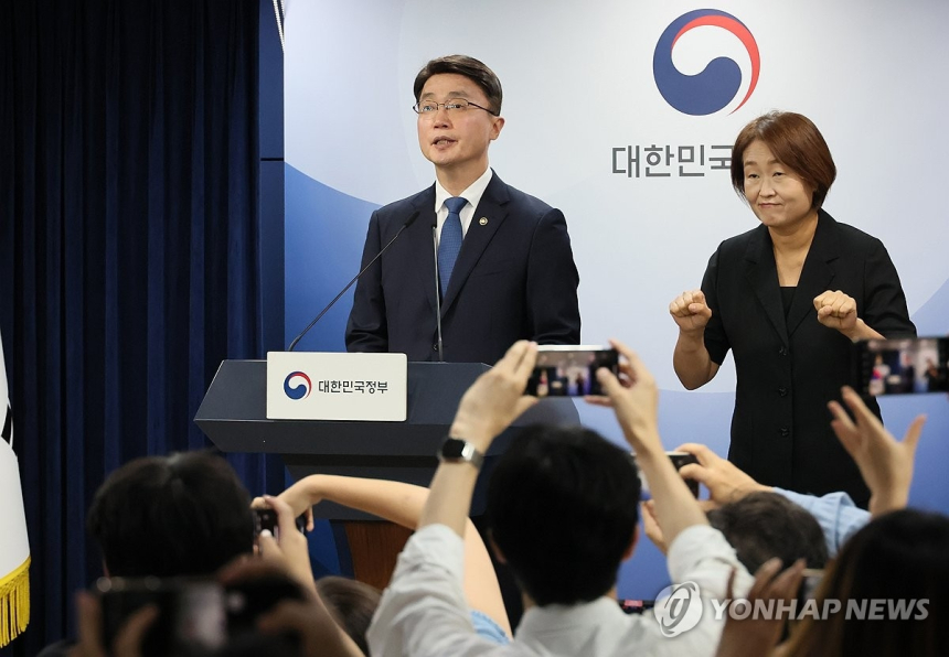  이통 3사 연쇄 해킹…불법 '펨토셀' 악용에 정부도 발칵