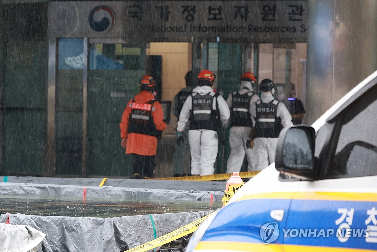 국정자원관리원 화재, 리튬이온 배터리 발화 의심…경찰, 정밀 감식 착수
