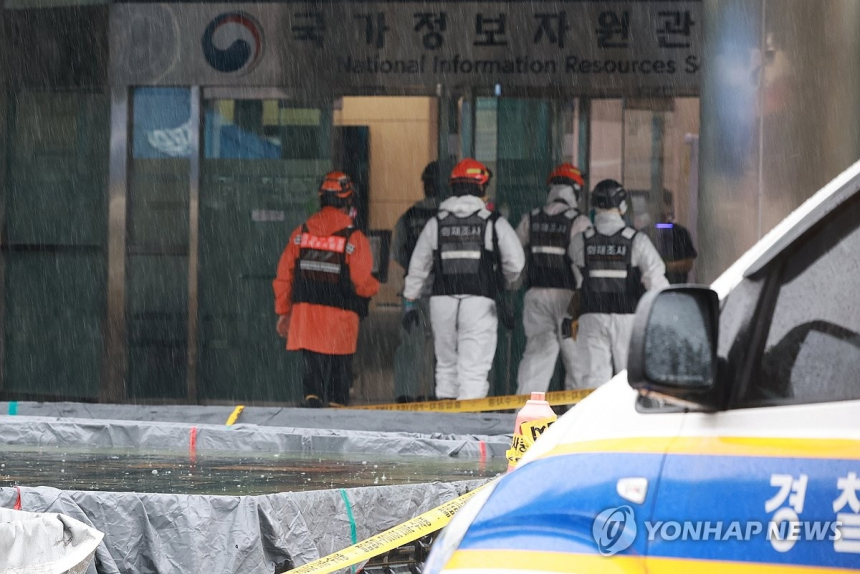  국정자원관리원 화재, 리튬이온 배터리 발화 의심…경찰, 정밀 감식 착수