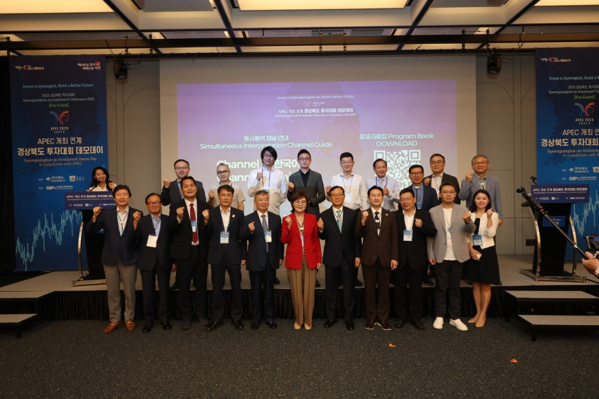  경상북도, 중국과 손잡고 글로벌 투자 유치 본격화…11월 대규모 IR 예고