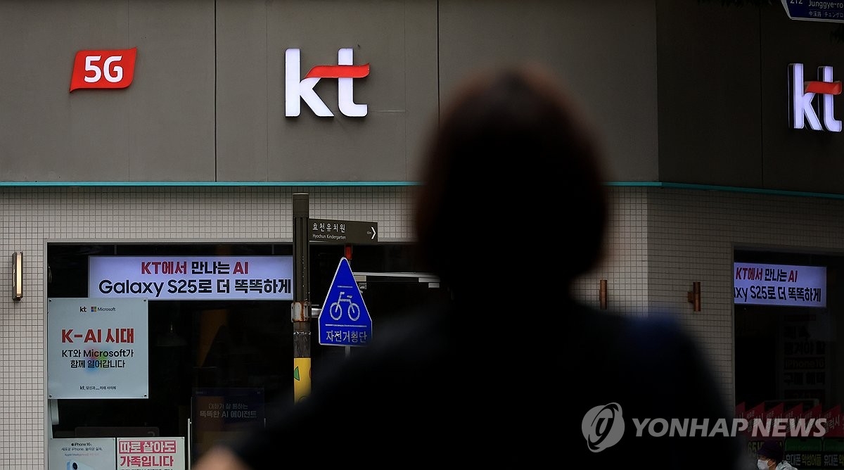 KT, 해킹 인지 후 사흘 지나 신고…보안 늑장 대응 도마 위
