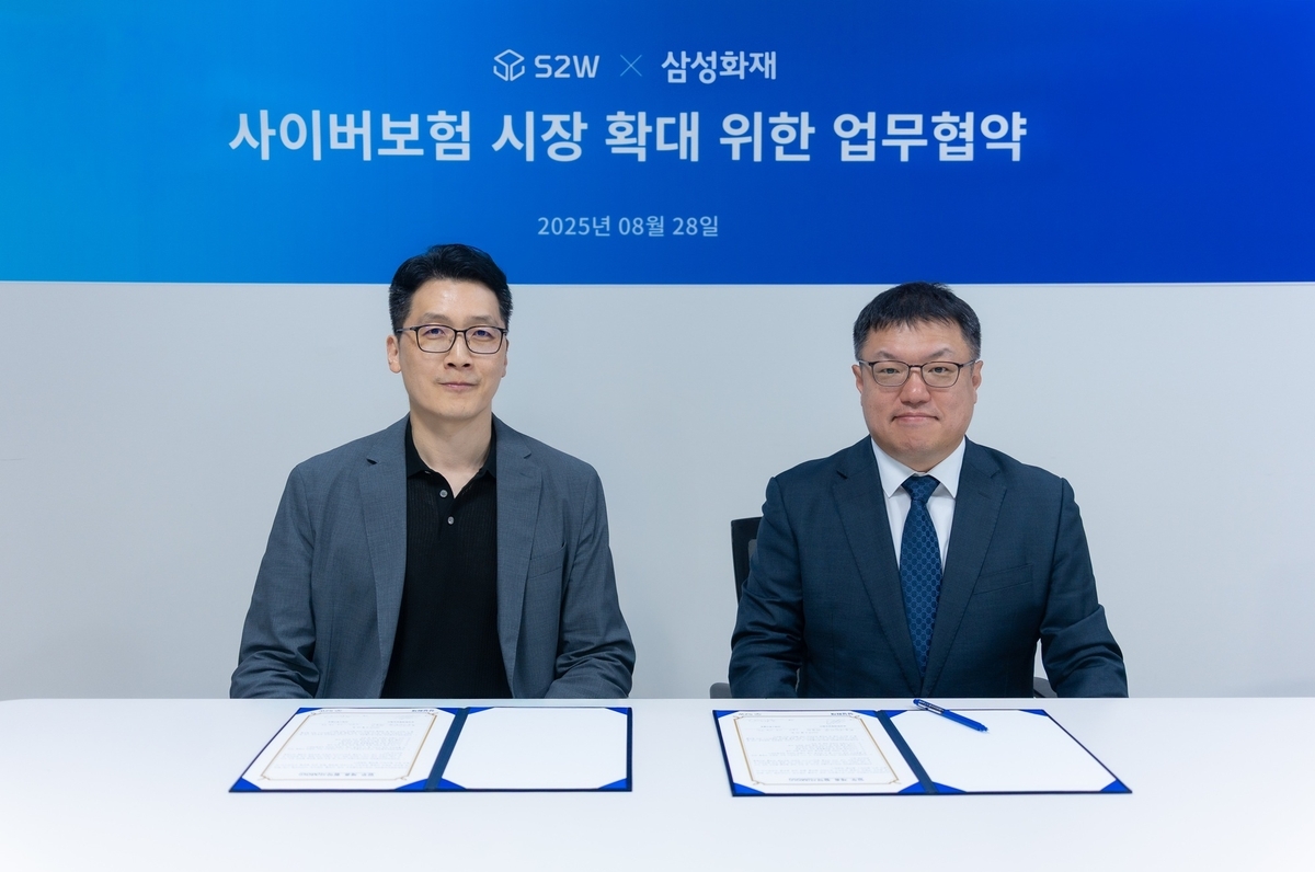 에스투더블유-S삼성화재 손잡고 ‘지능형 사이버 보험’ 공략 나선다