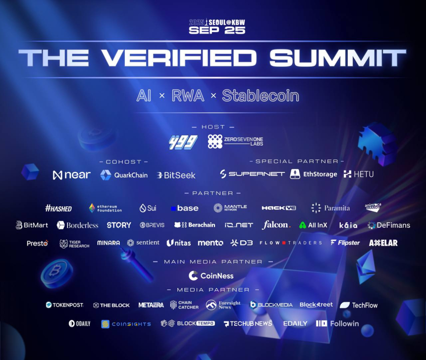 071Labs, KBW 2025서 ‘The Verified Summit’ 공동 주최…AI·RWA·스테이블코인 집중 조명