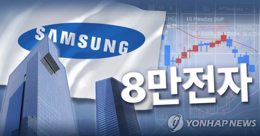 삼성전자, 1년 만에 8만 원 회복…반도체 훈풍·금리 인하 기대감 겹쳤다