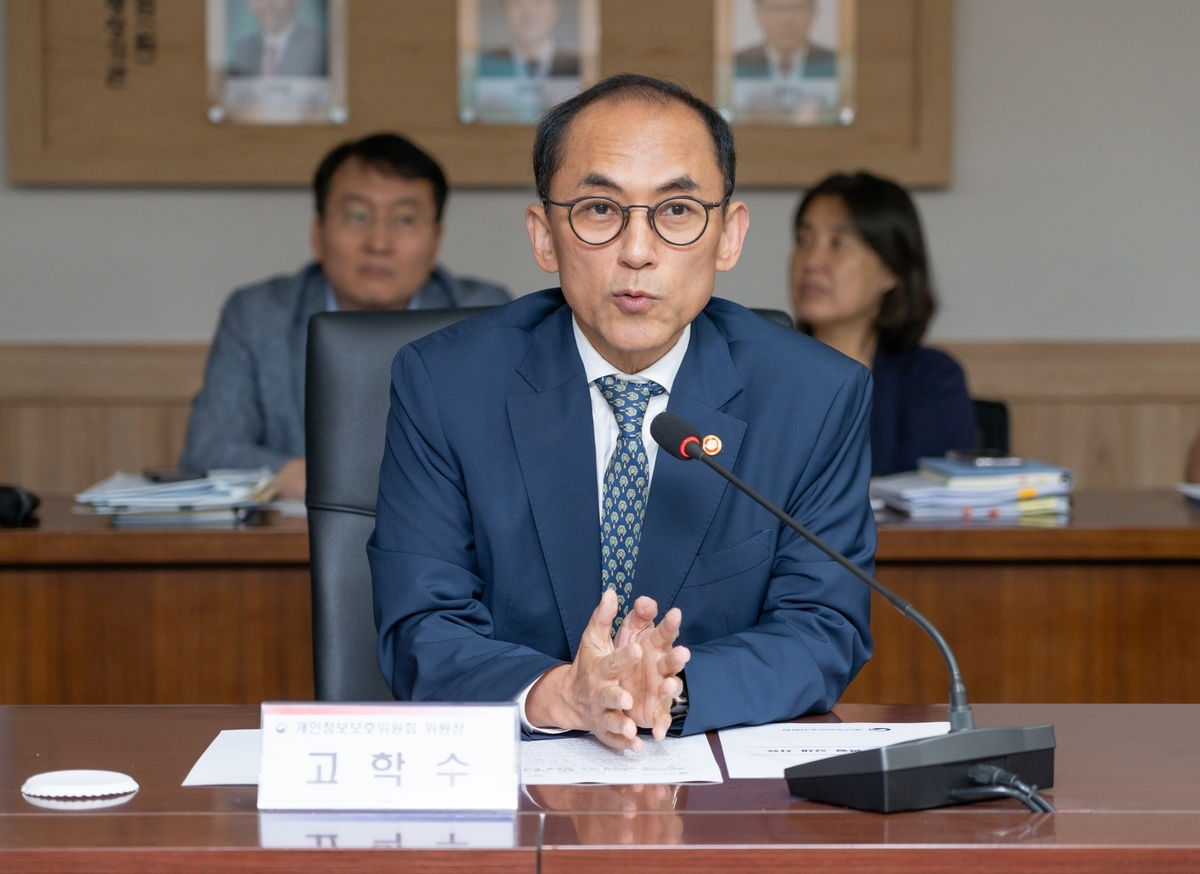 서울에서 세계 개인정보 보호 리더들 집결…AI 시대 '글로벌 규범' 이끈다
