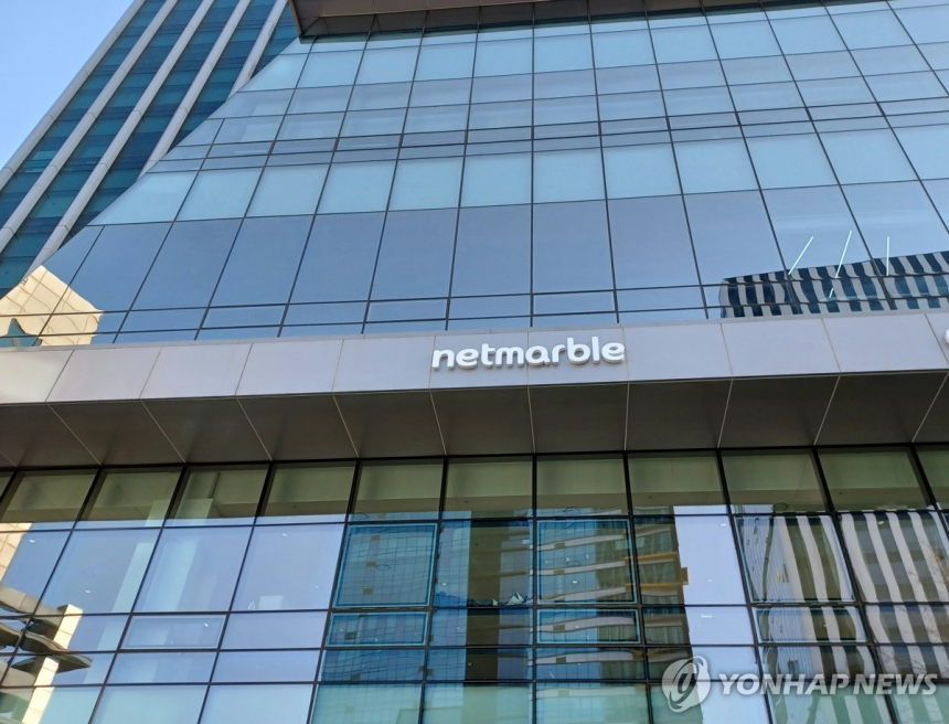  넷마블, 게임 '뱀피르' 흥행에 주가 6% 급등…목표가도 상향