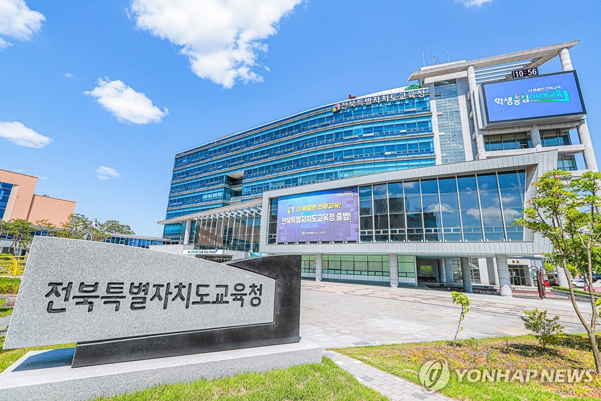 AI가 교사의 비서로… 전북교육청, 행정 자동화 시스템 도입