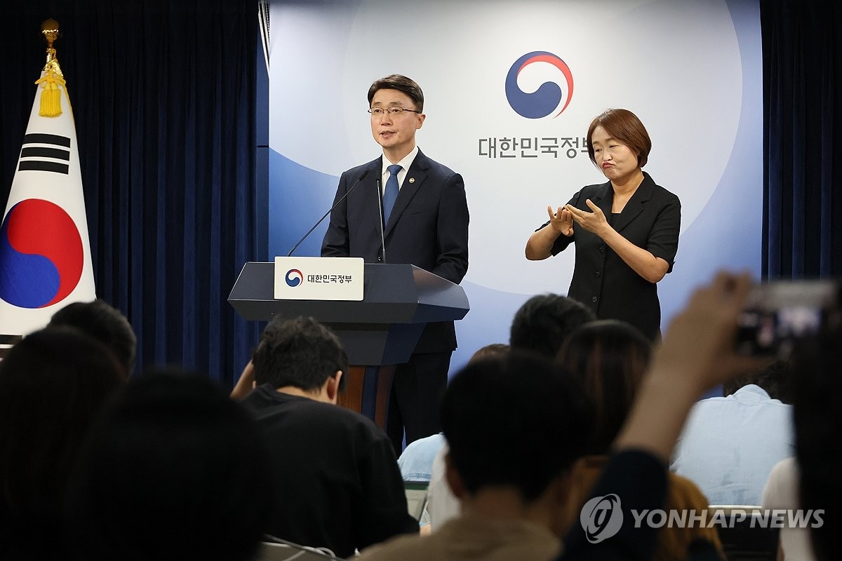 KT '소액결제 해킹' 사태…정부, 통신망 보안 전면 점검 나선다