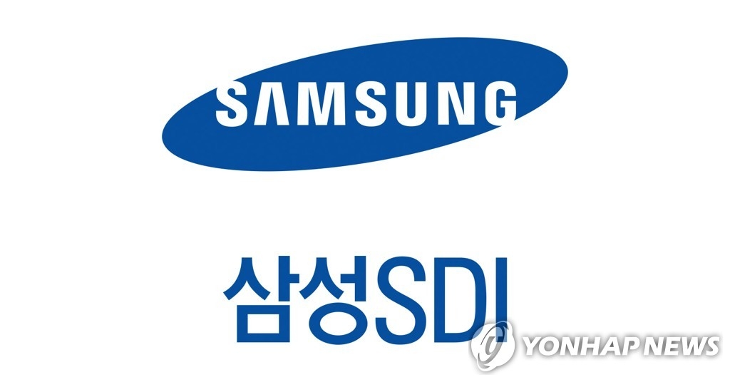 삼성SDI, 목표가 상향에도 수익성 둔화 우려…전기차·ESS에 달렸다 / 연합뉴스 