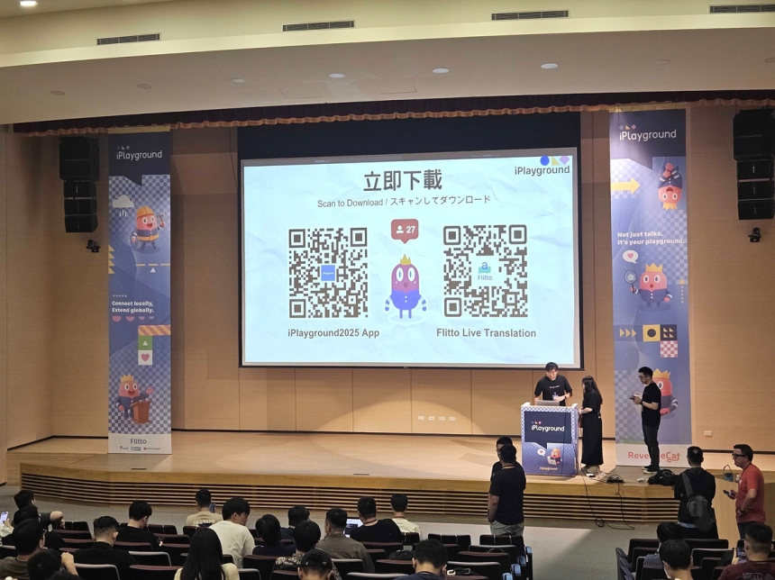  플리토, 대만서 AI 동시통역 기술 선봬…아시아 전역 공략 가속