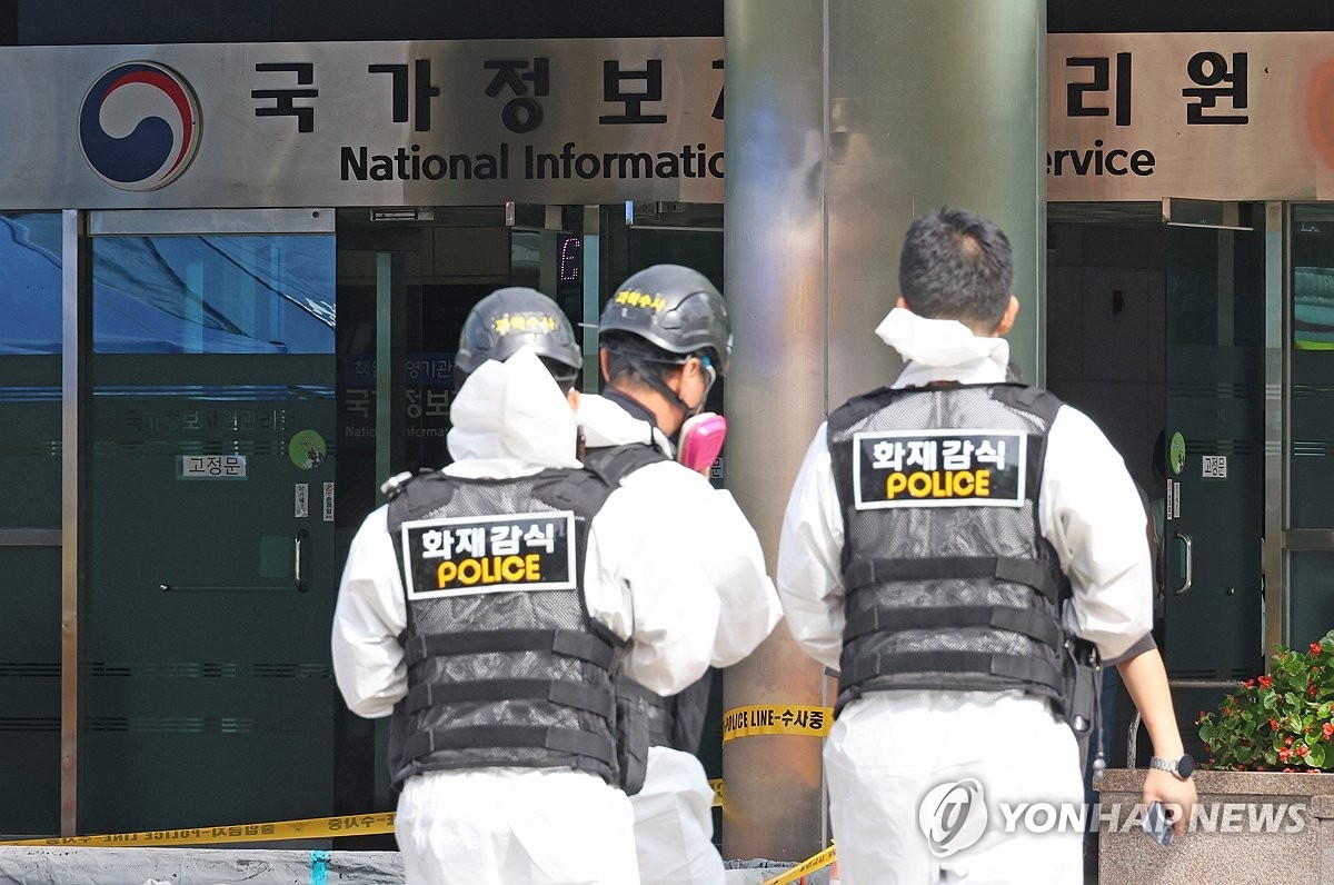  국가전산망 화재 여파…서울시 행정서비스 11곳 마비 / 연합뉴스 