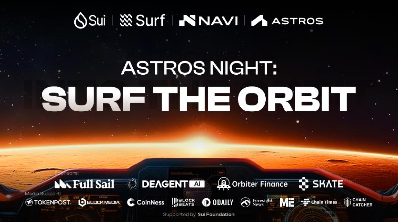  400여 명 모인 Astros Night: Surf the Orbit, 서울 보타닉 청담에서 성황리에 개최