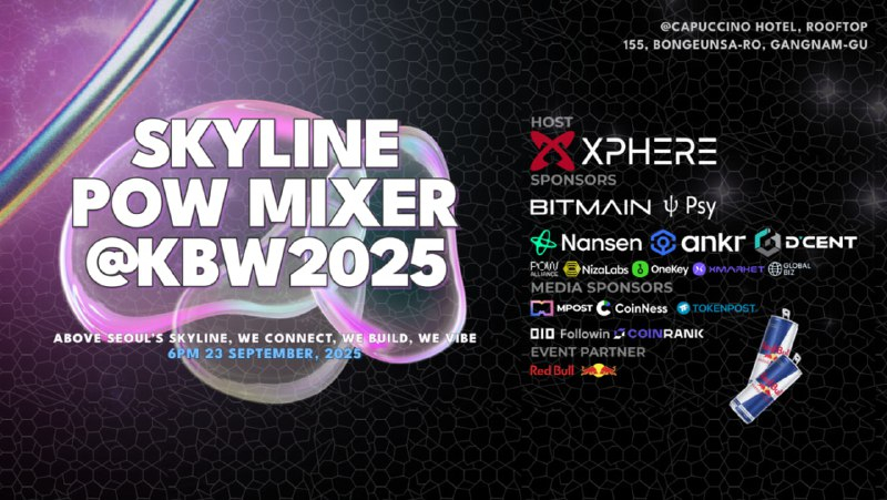  듀얼체인 메인넷 엑스피어, ‘Skyline PoW Mixer’ 성황리 개최… XP1 홈마이너 실물 첫 공개