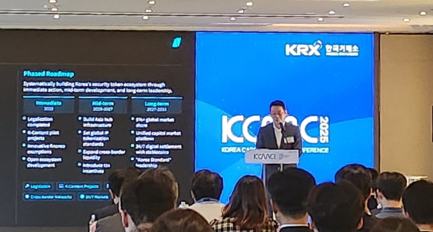 한국형 토큰증권, K콘텐츠 앞세워 세계 공략 나선다