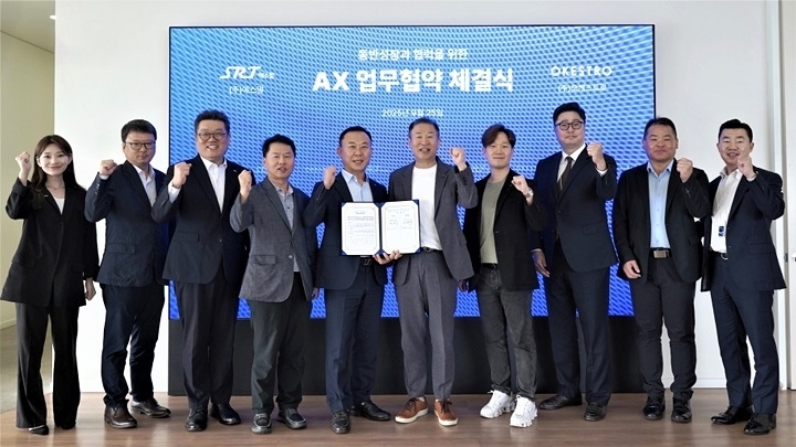 AI 타고 달리는 SRT…에스알, 고속철도 디지털 전환 시동