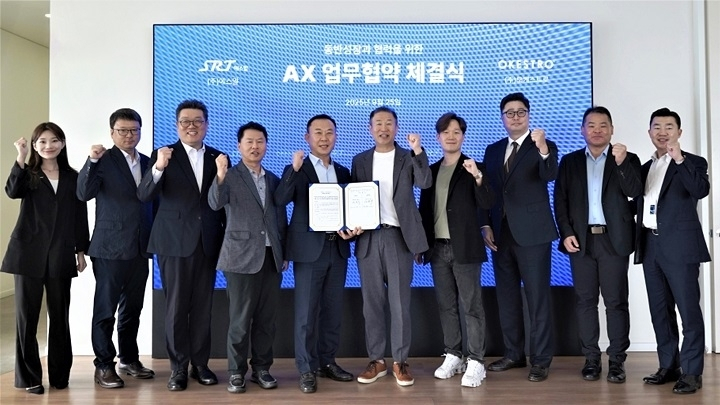  AI 타고 달리는 SRT…에스알, 고속철도 디지털 전환 시동