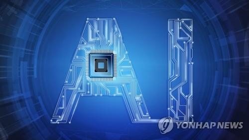 산업용 AI도 이제 '공인인증 시대'…정부, 국제 인증 체계 본격 가동