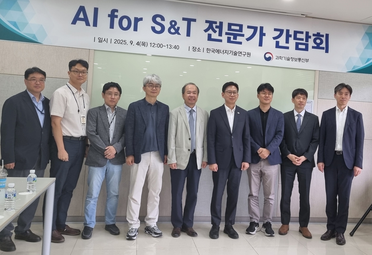 과학기술 연구에 'AI 대전환' 시동…“맨해튼 프로젝트 수준 전략 필요”