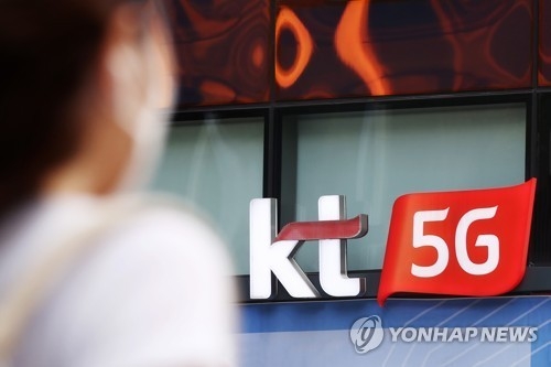 KT 가입자 노린 사이버 소액결제 사기… 라우터 보안 구멍이 원인?