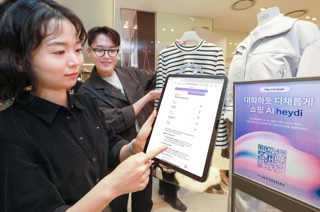 AI가 쇼핑도 도와준다…현대백화점, '헤이디' 전 고객 확대
