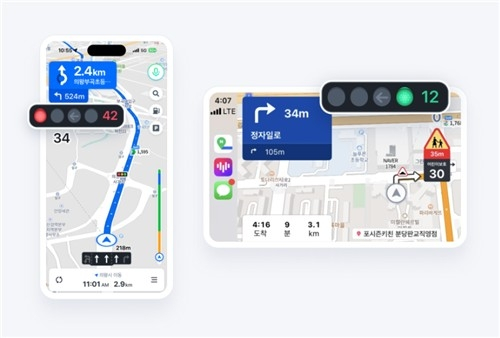  네이버 지도, 실시간 신호등 정보 도입…추석 연휴 운전자 편의↑
