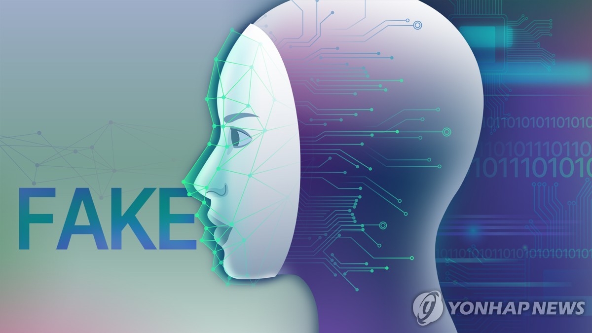  AI 가상 인물 음란물까지 처벌?…표현의 자유 vs 피해자 보호 갈등 격화 / 연합뉴스 