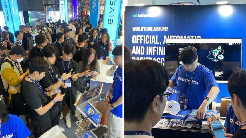  테더맥스, KBW 2025 성황리에 마무리… 체험형 이벤트로 참가자 호응 이끌어