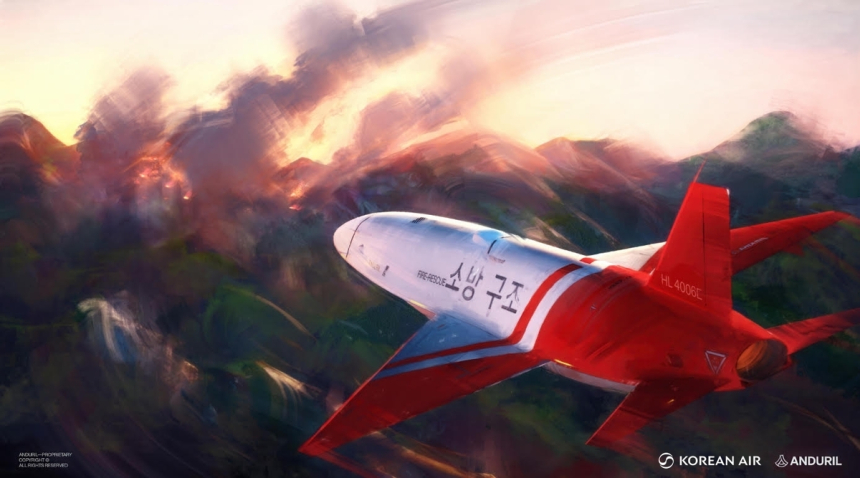  대한항공-美 안두릴, AI 무인기 활용한 글로벌 산불 대응 나선다