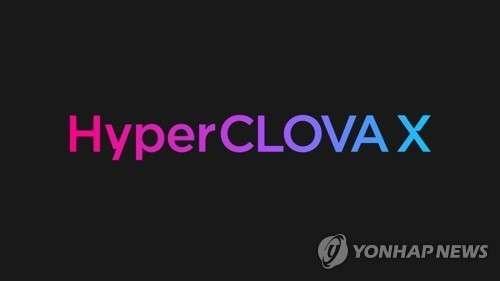  네이버 AI, 뉴스 무단학습 논란…언론사들 '수백억 소송' 경고