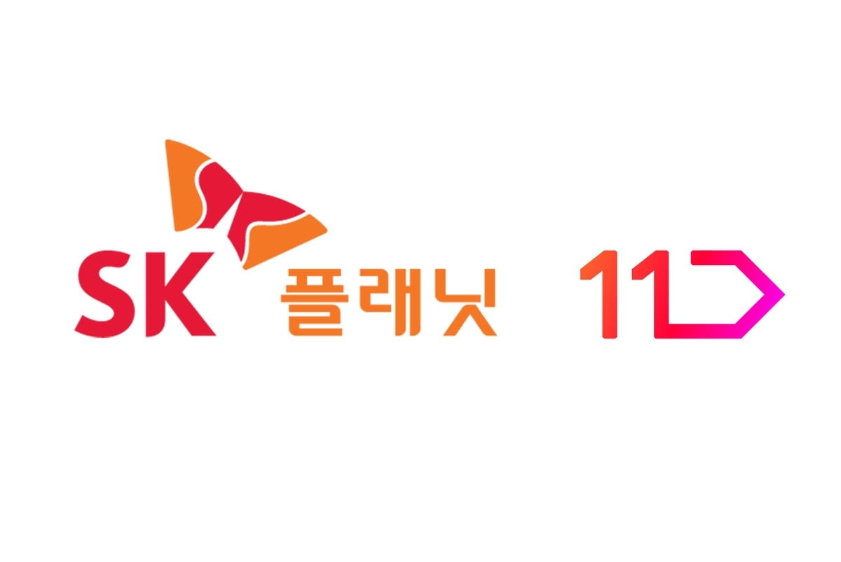 SK, 11번가 완전 자회사 만든다…지배구조·커머스 전략 전면 재편
