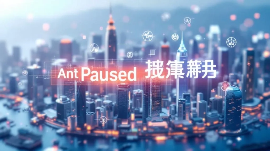 앤트그룹·징둥, 홍콩 스테이블코인 발행 계획 중단