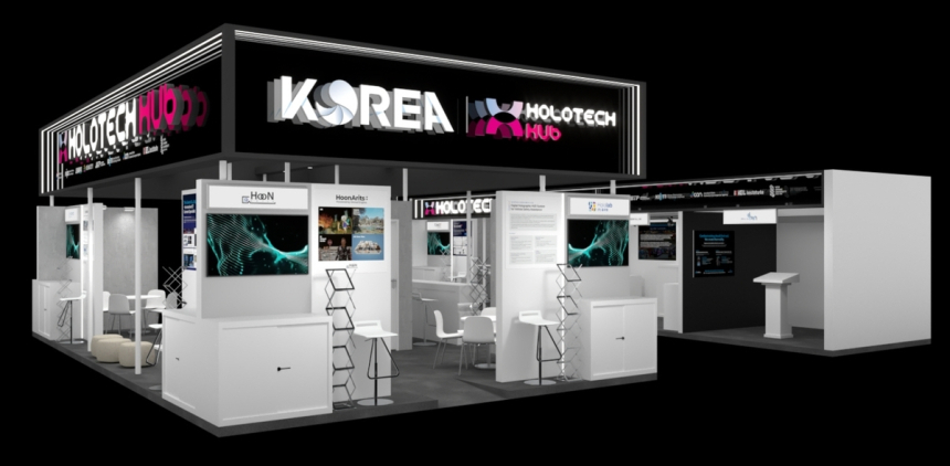  익산시, 'K-홀로그램' 중동 진출 박차…지텍스 글로벌서 공동관 운영