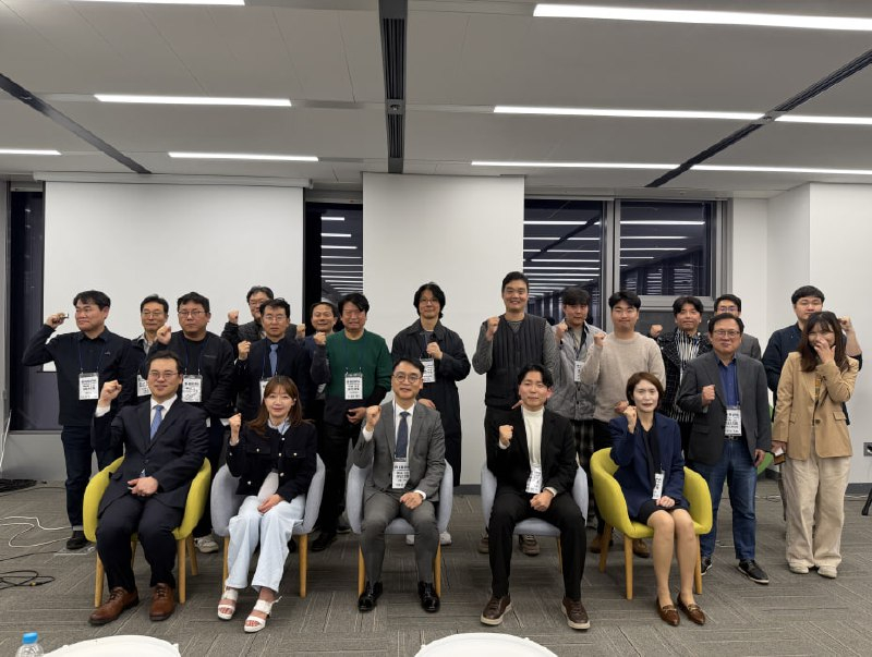  KBIPA 디지털 자산 TF, 2025년도 제5차 Web 3.0 리더스 포럼 및 세미나 개최